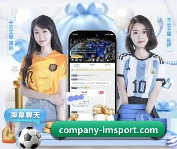 平台简介 - 体育资讯内容服务(IMSPORTS)